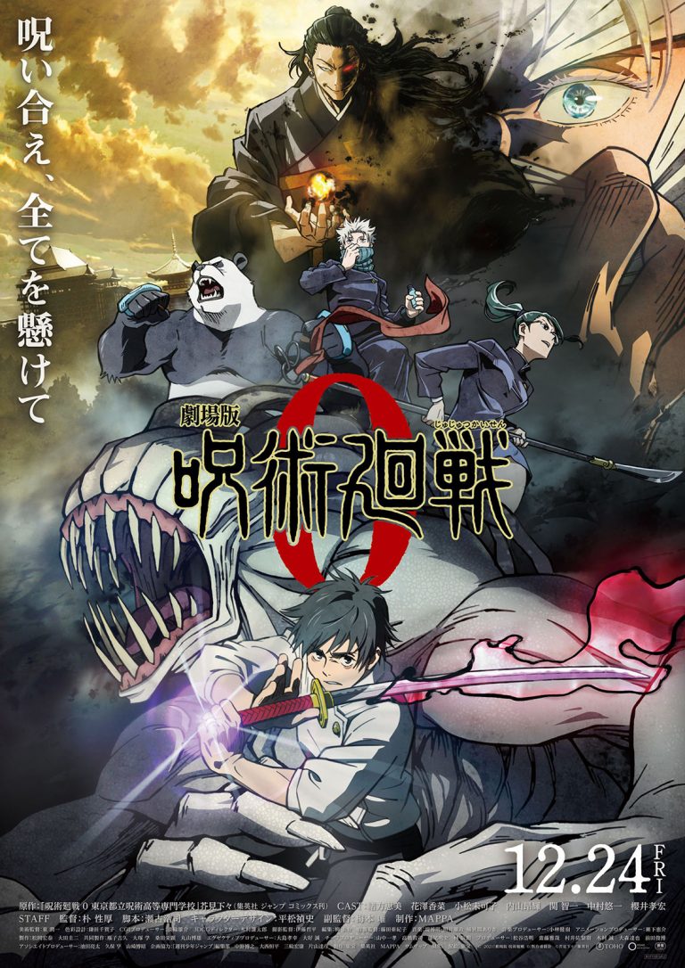 “Jujutsu Kaisen 0”, la nueva película anime del estudio “MAPPA”