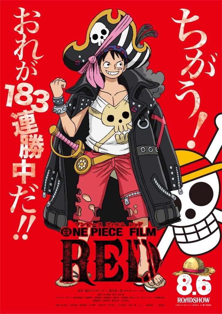 El fenómeno 'One Piece': 25 exitosos años de un manga que regresa a la gran  pantalla con su cuarta película